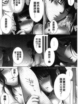 [風的工房][煌乃あや] 姉ちゃん〈泥酔中〉と、気持ちイイこと 和姊姊（爛醉中）來、一起做舒服的事_155