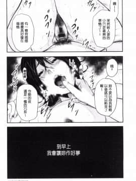 [御手洗佑樹] 1LDK_18