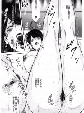 [御手洗佑樹] 大嫂與我_17
