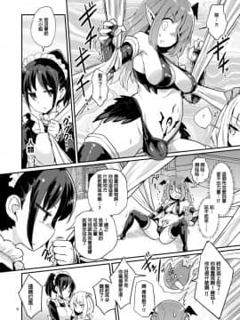 [沒有漢化] [蒟蒻鍋 (magifuro蒟蒻)] よわよわふたなりサキュバスちゃん#01 [DL版]_06_TLoX010006