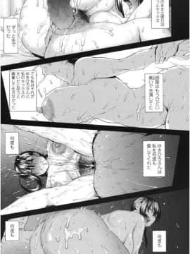 むどおち:享楽盲目ウィークエンド_tttt061_result-2-716x1024