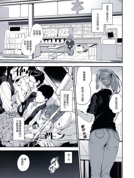 (C94) [MoonPhase (ゆらん)] 蟻地獄の姫 [中国翻訳]_08_MJK_18_T1263_008