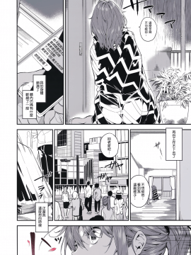 (C94) [MoonPhase (ゆらん)] 蟻地獄の姫 [中国翻訳]_09_MJK_18_T1263_009