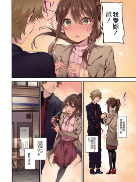 (C94) [MoonPhase (ゆらん)] 蟻地獄の姫 [中国翻訳]_19_MJK_18_T1263_019