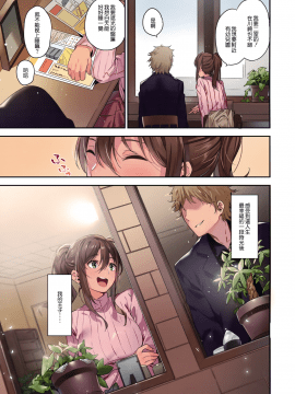 (C94) [MoonPhase (ゆらん)] 蟻地獄の姫 [中国翻訳]_20_MJK_18_T1263_020