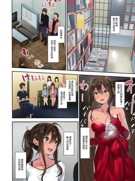 (C94) [MoonPhase (ゆらん)] 蟻地獄の姫 [中国翻訳]_27_MJK_18_T1263_027