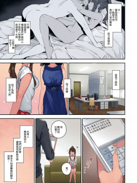 (C94) [MoonPhase (ゆらん)] 蟻地獄の姫 [中国翻訳]_30_MJK_18_T1263_030