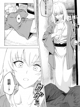 (C94) [SHIOHAMA (Hankotsu max)] ERIKA Vol. 3 (Girls und Panzer) [Chinese] [M-No-Tamashii×活力少女戰線×無邪気漢化組]_28_MJK_18_1259_028