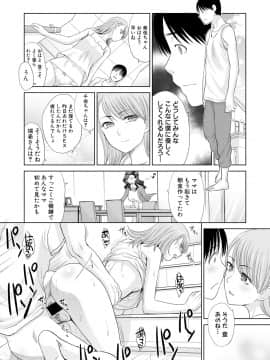 (成年コミック) [雑誌] COMIC 真激 2018年8月号 [DL版_0032