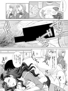 (成年コミック) [雑誌] COMIC 真激 2018年8月号 [DL版_0036