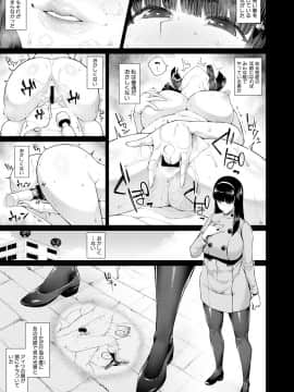 (成年コミック) [雑誌] COMIC 真激 2018年8月号 [DL版_0081