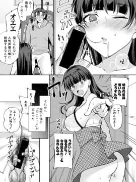(成年コミック) [雑誌] COMIC 真激 2018年8月号 [DL版_0193