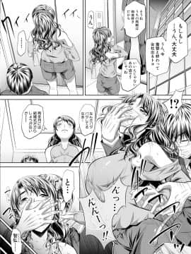 (成年コミック) [雑誌] COMIC 真激 2018年8月号 [DL版_0224