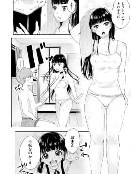 (成年コミック) [雑誌] COMIC 真激 2018年8月号 [DL版_0274