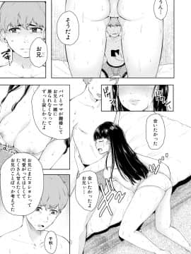 (成年コミック) [雑誌] COMIC 真激 2018年8月号 [DL版_0275
