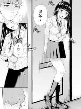 (成年コミック) [雑誌] COMIC 真激 2018年8月号 [DL版_0279