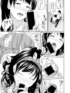 (成年コミック) [雑誌] COMIC 真激 2018年8月号 [DL版_0295
