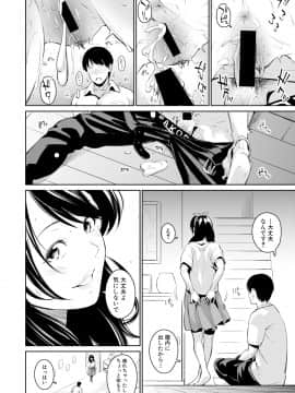 (成年コミック) [雑誌] COMIC 真激 2018年8月号 [DL版_0302