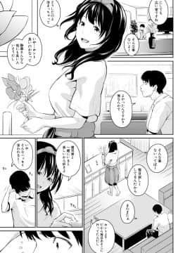 (成年コミック) [雑誌] COMIC 真激 2018年8月号 [DL版_0303