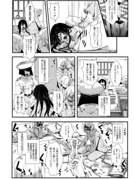 (成年コミック) [雑誌] COMIC 真激 2018年8月号 [DL版_0324