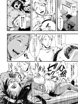 (成年コミック) [雑誌] COMIC 真激 2018年8月号 [DL版_0328