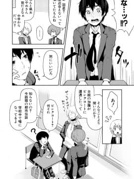 (成年コミック) [雑誌] COMIC 真激 2018年8月号 [DL版_0354