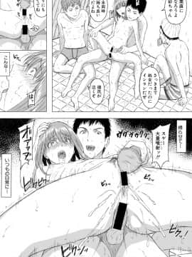 (成年コミック) [雑誌] COMIC 真激 2018年8月号 [DL版_0395