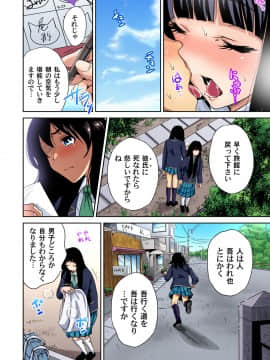 (成年コミック) [雑誌] ガチコミ Vol.88_1023