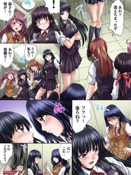 (成年コミック) [雑誌] ガチコミ Vol.88_3008