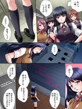(成年コミック) [雑誌] ガチコミ Vol.88_3009