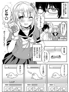 (成年コミック) [雑誌] コミックグレープ Vol.58_139
