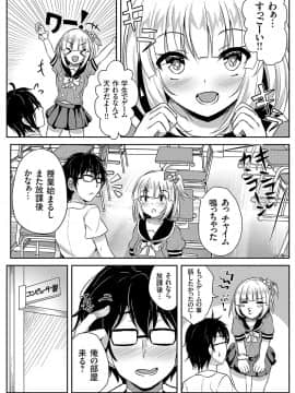 (成年コミック) [雑誌] コミックグレープ Vol.58_140