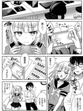 (成年コミック) [雑誌] コミックグレープ Vol.58_141