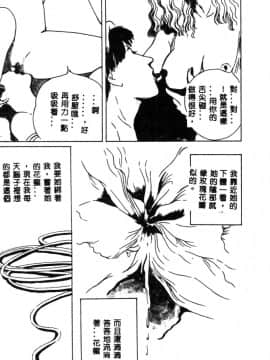 [神崎春子] 女王様の条件_zyousamanozyouken013
