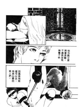 [神崎春子] 女王様の条件_zyousamanozyouken064