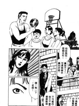 [神崎春子] 女王様の条件_zyousamanozyouken110