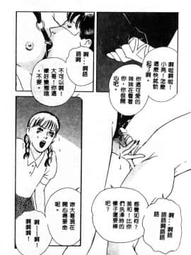 [神崎春子] 女王様の条件_zyousamanozyouken160