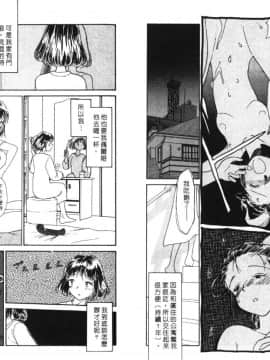[陽気婢] えっちーず4_Womm04-031