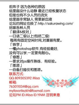 [樱翼汉化组][藤坂空樹] コイカノ×アイカ (恋着的她 X 爱着的她) 01-25话 完结『樱翼汉化组』_02_000
