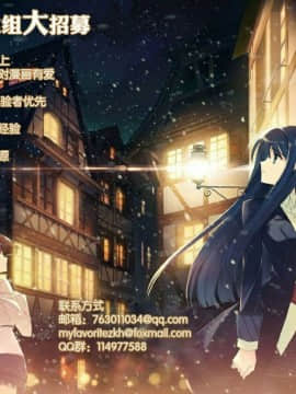 [樱翼汉化组][藤坂空樹] コイカノ×アイカ (恋着的她 X 爱着的她) 01-25话 完结『樱翼汉化组』_23_25_000a