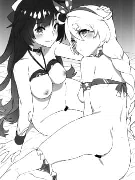 [无毒汉化组] (サンクリ2018 Spring) [あとりえスターズ (よろず)] 艦長の命に従おう (崩壊3rd)_015