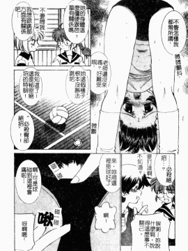 [アンソロジー] 凌辱學校 Vol.23 戀童教室[中]_004