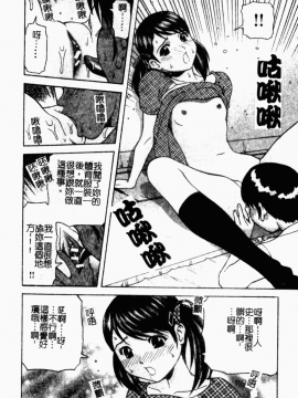 [アンソロジー] 凌辱學校 Vol.23 戀童教室[中]_056
