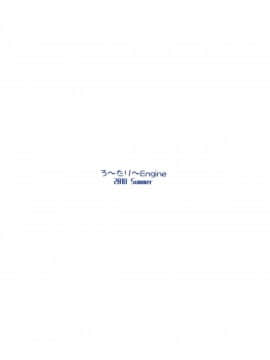 (C94) [ろ～たり～Engine (神無月元史)] おーるらうんだーのおしごと! (りゅうおうのおしごと!) [DL版]_32
