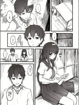 (C94) [森宮缶 (森宮正幸)] 夏の日、こーはいと、バス停で。 (オリジナル)_img_0003