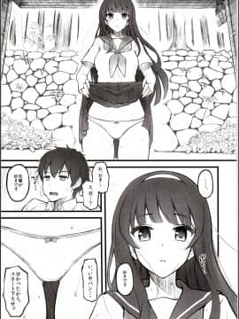 (C94) [森宮缶 (森宮正幸)] 夏の日、こーはいと、バス停で。 (オリジナル)_img_0005