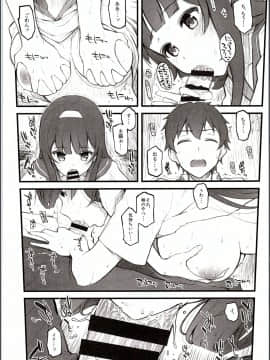 (C94) [森宮缶 (森宮正幸)] 夏の日、こーはいと、バス停で。 (オリジナル)_img_0012