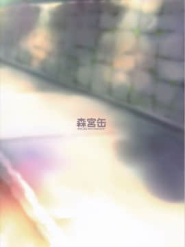 (C94) [森宮缶 (森宮正幸)] 夏の日、こーはいと、バス停で。 (オリジナル)_img_0999