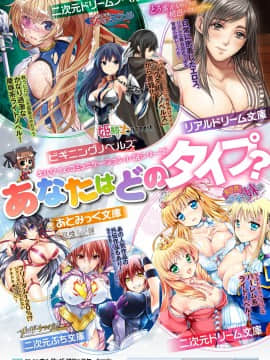 (成年コミック) [アンソロジー] 別冊コミックアンリアル 変態催眠〜肉便器堕ちした美少女たち〜 Vol.2 [DL版]_070