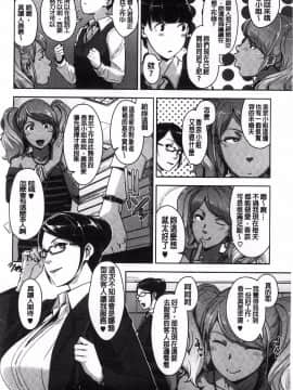 [すぎぢー] 我的照護女孩_70